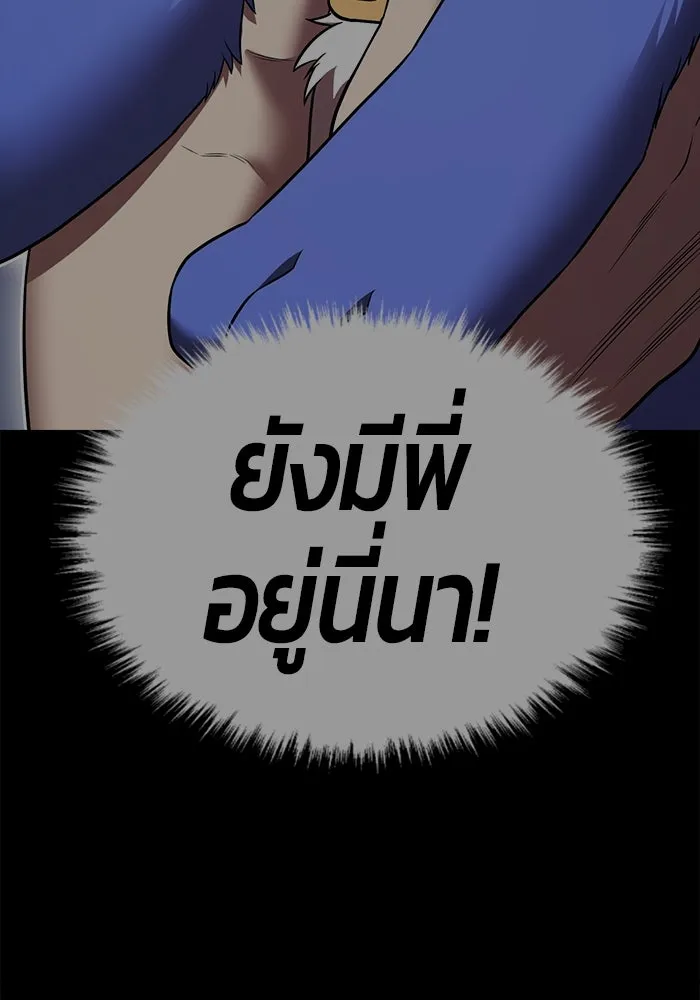 หน้า 377