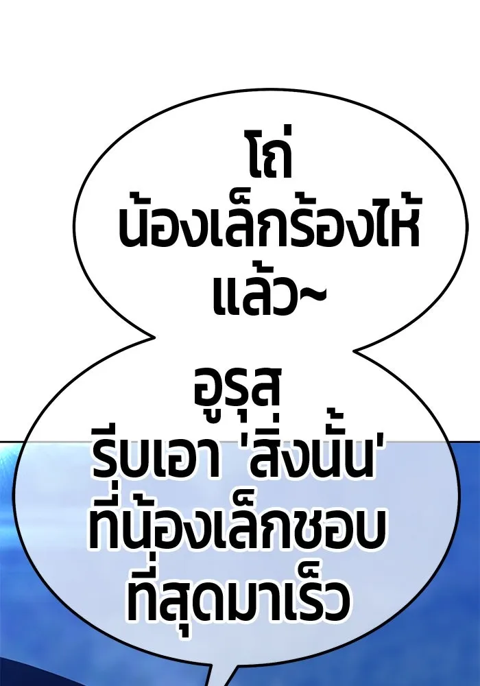 หน้า 385
