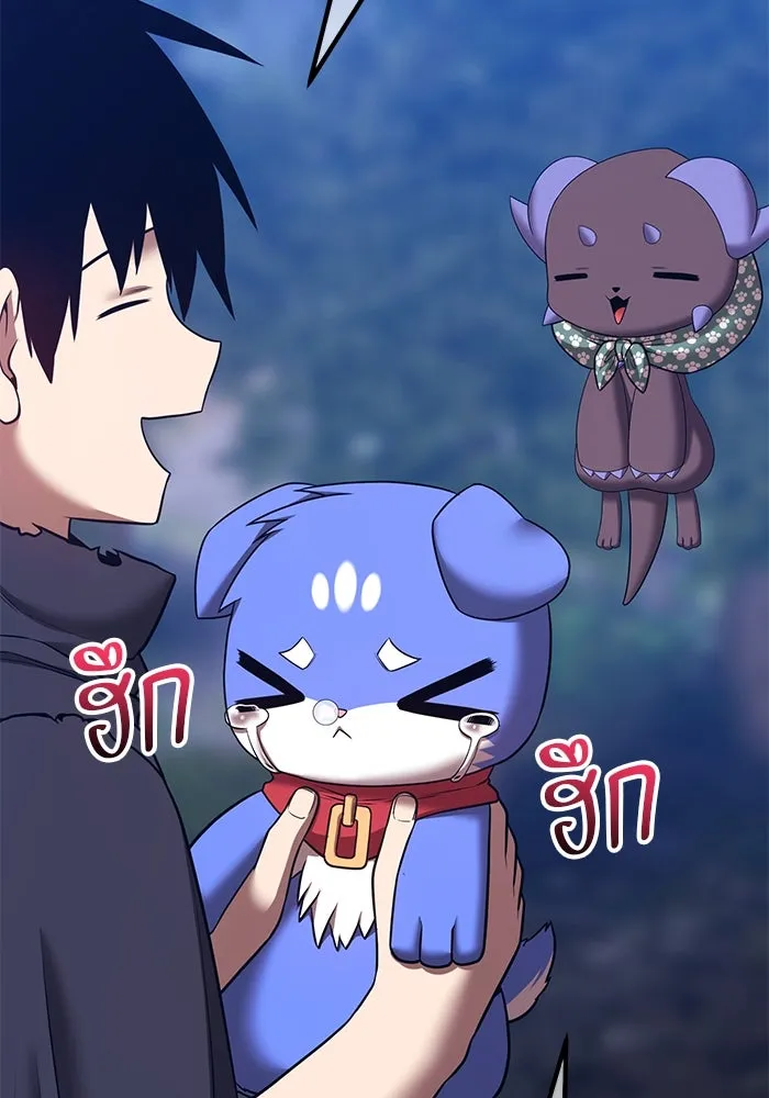 หน้า 386