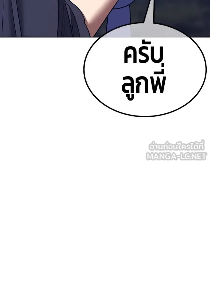 หน้า 387