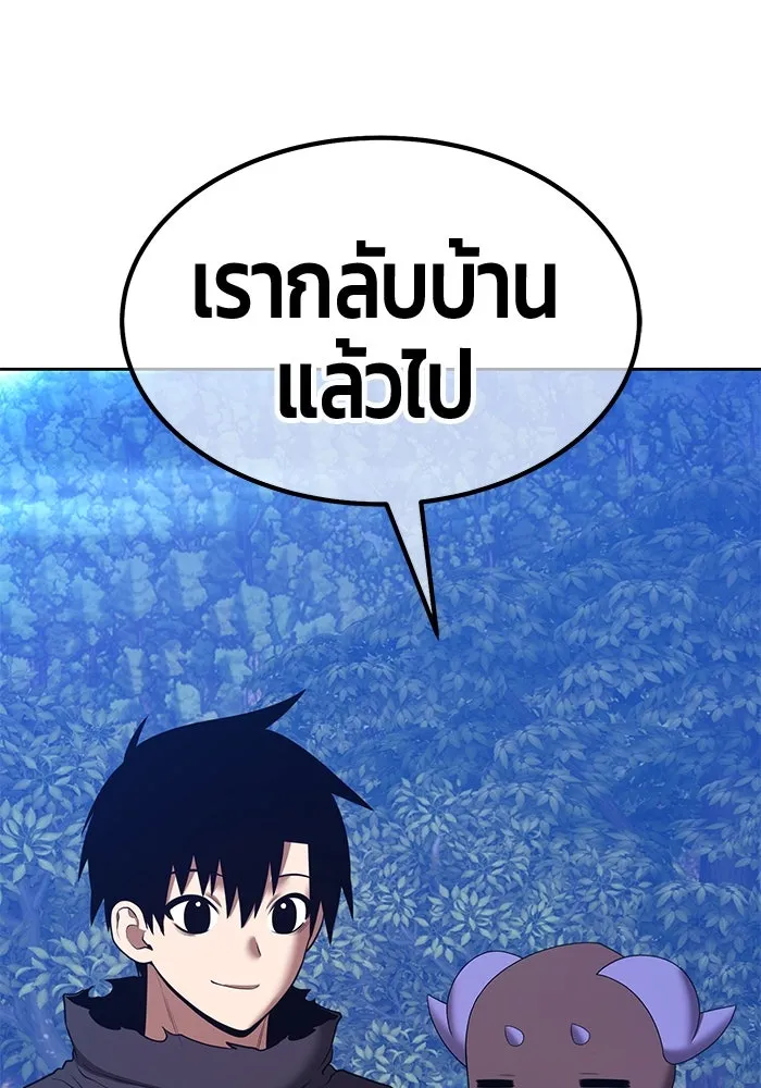 หน้า 401
