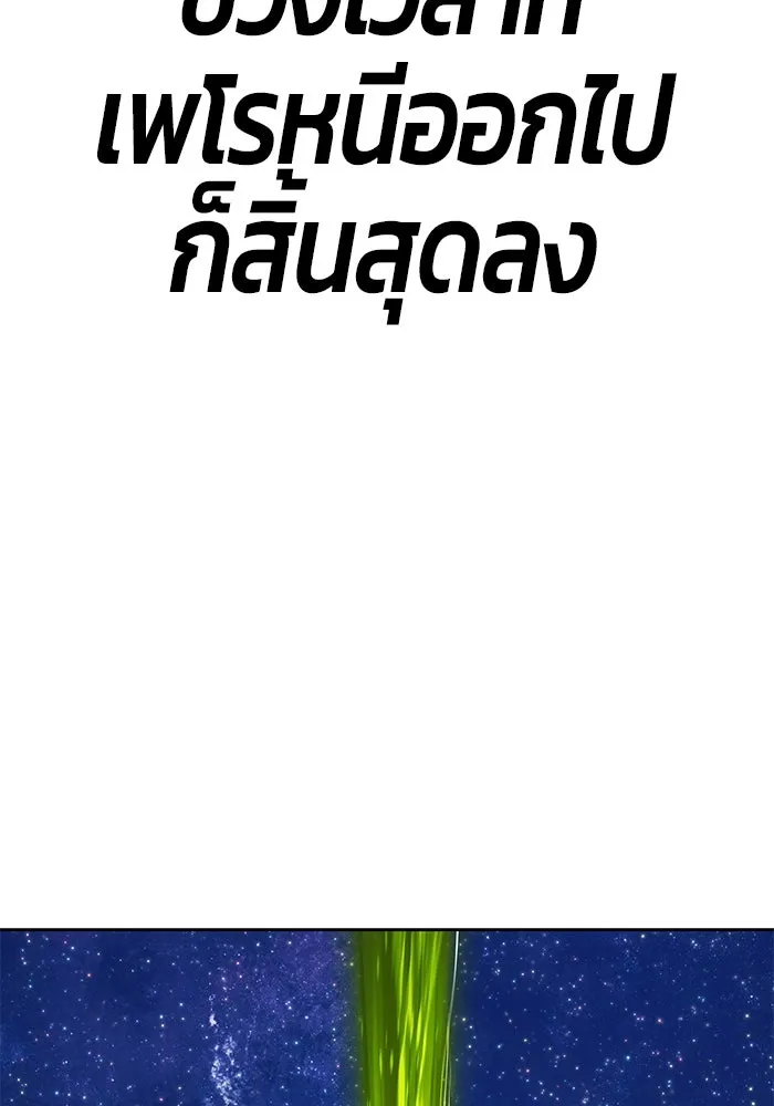 หน้า 413
