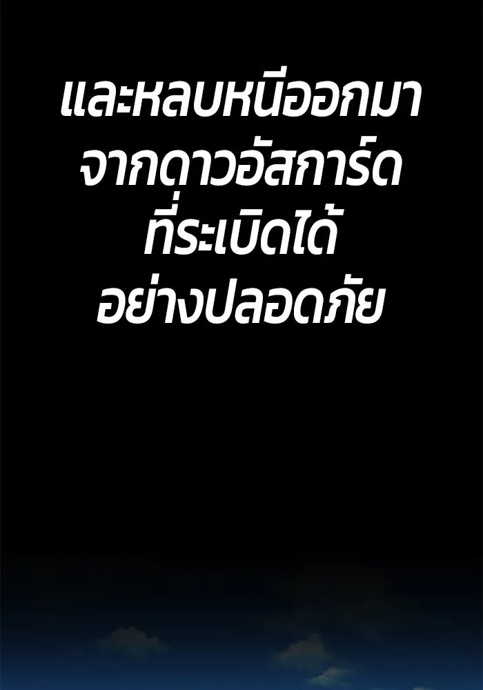 หน้า 418