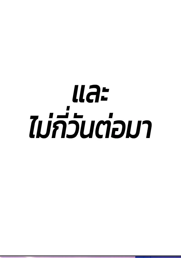 หน้า 425