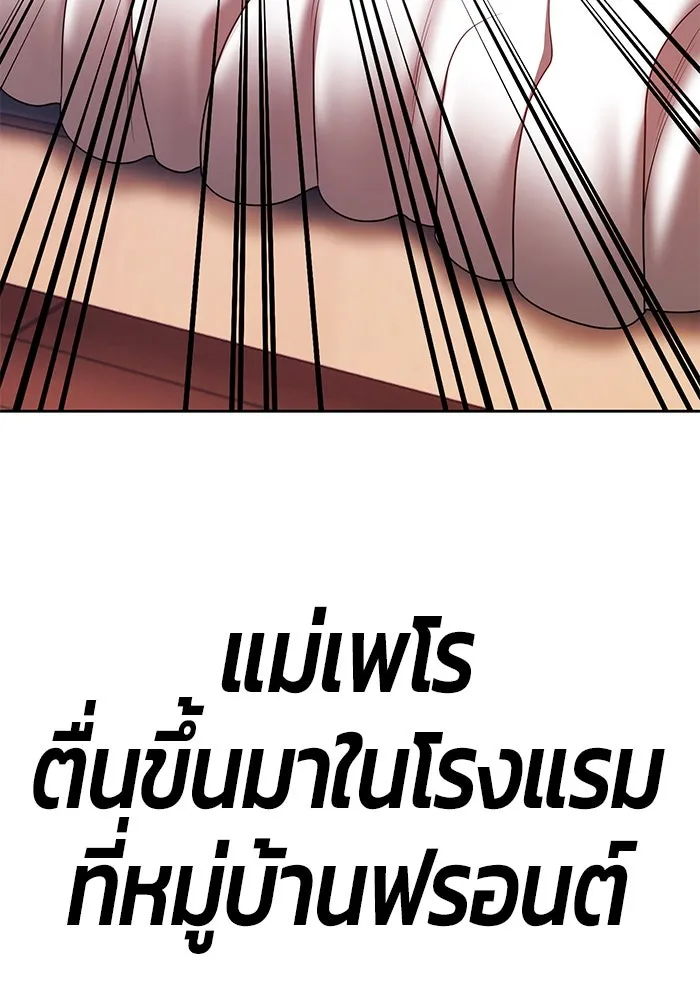 หน้า 431