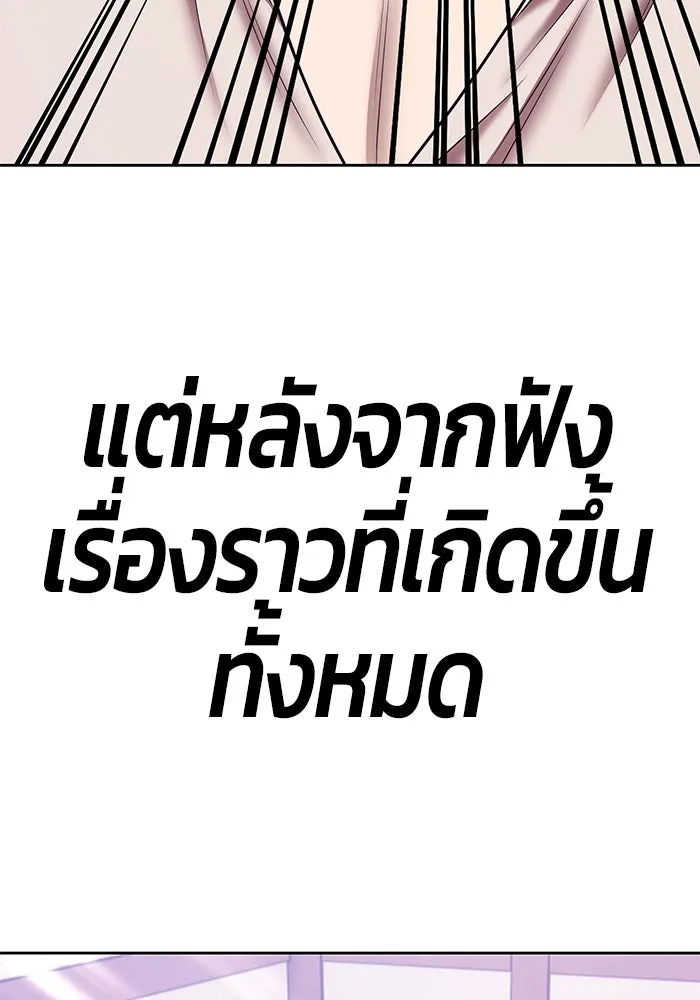 หน้า 443