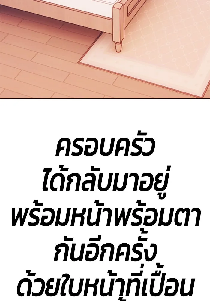 หน้า 445