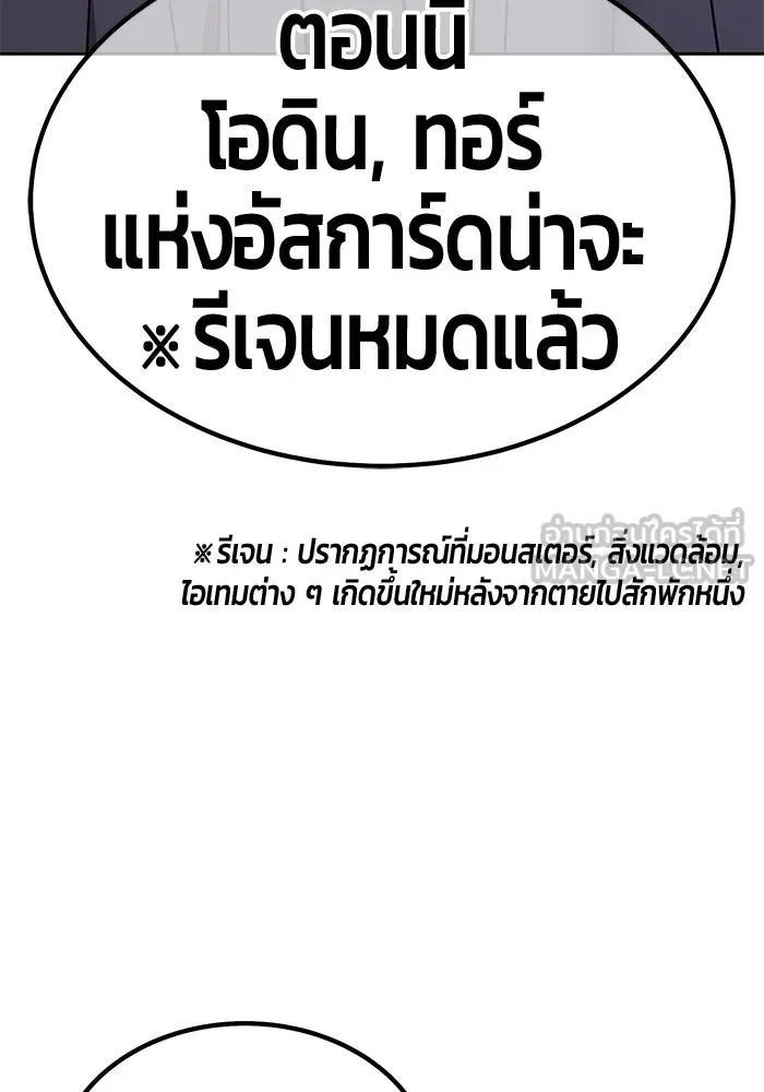 หน้า 468