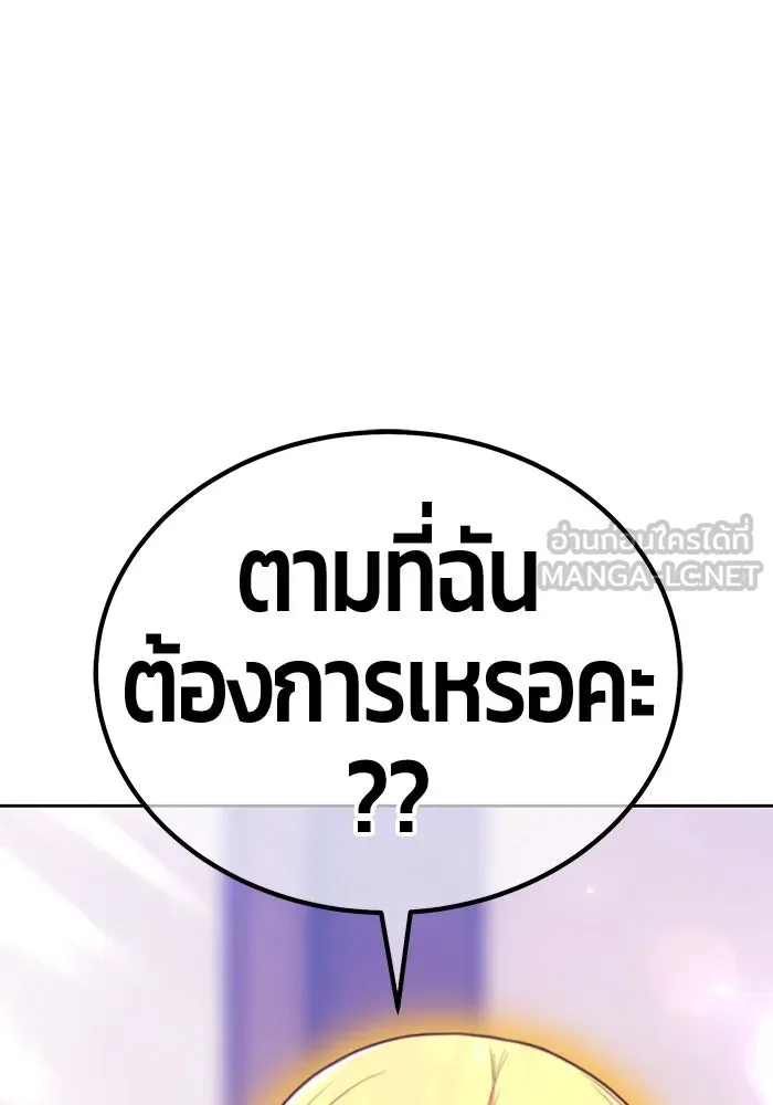 หน้า 471