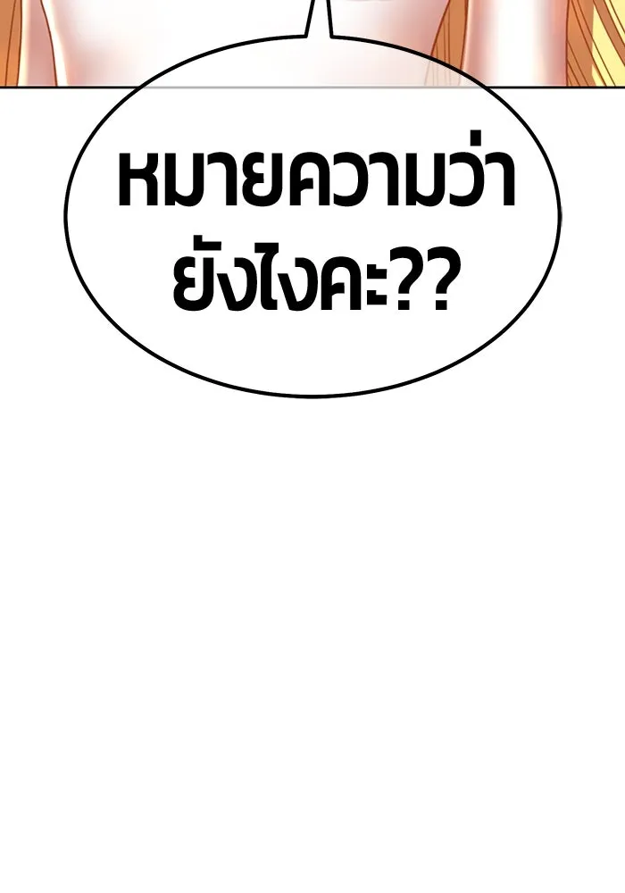 หน้า 473