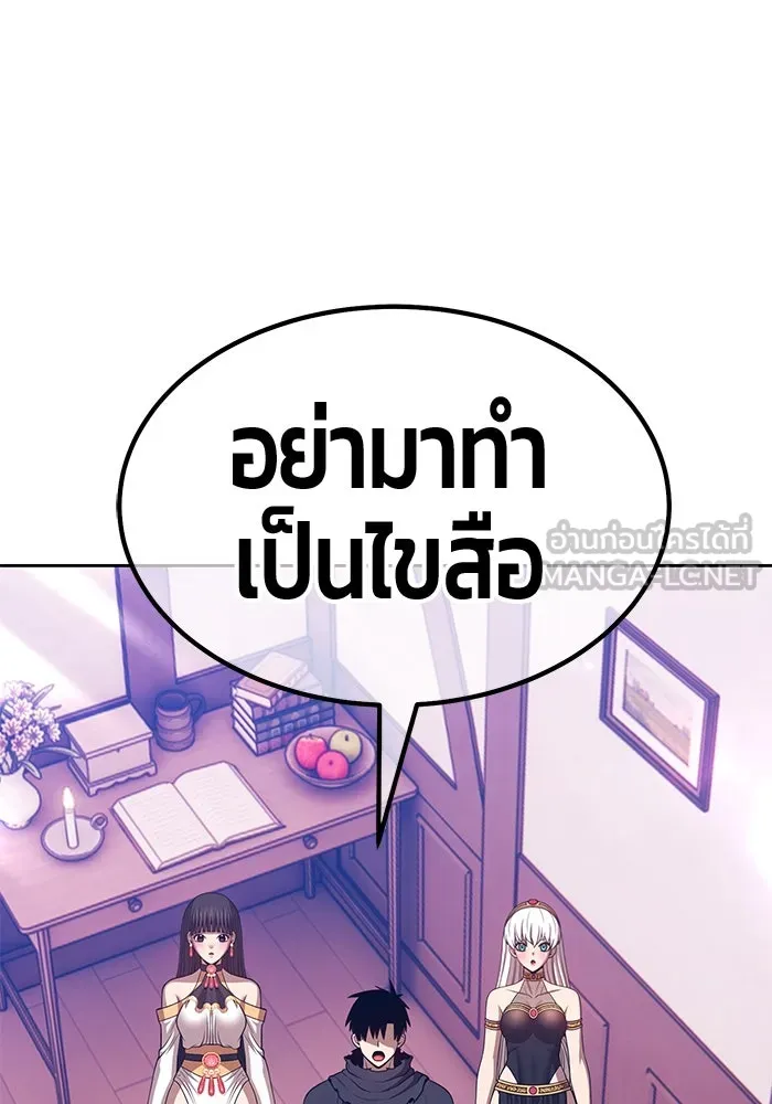 หน้า 474