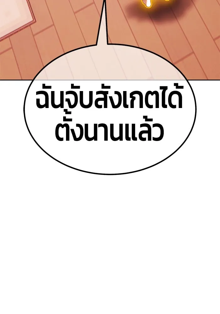 หน้า 476