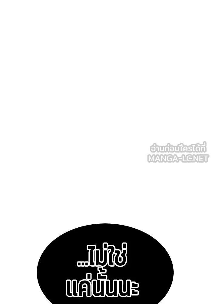 หน้า 483