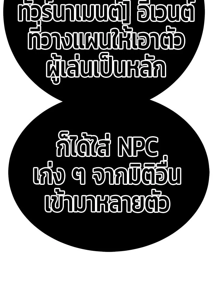 หน้า 485