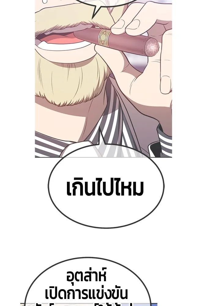 หน้า 487