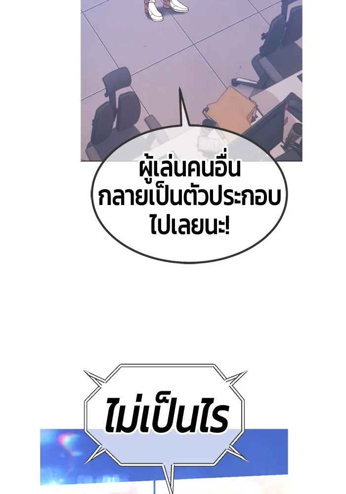 หน้า 490