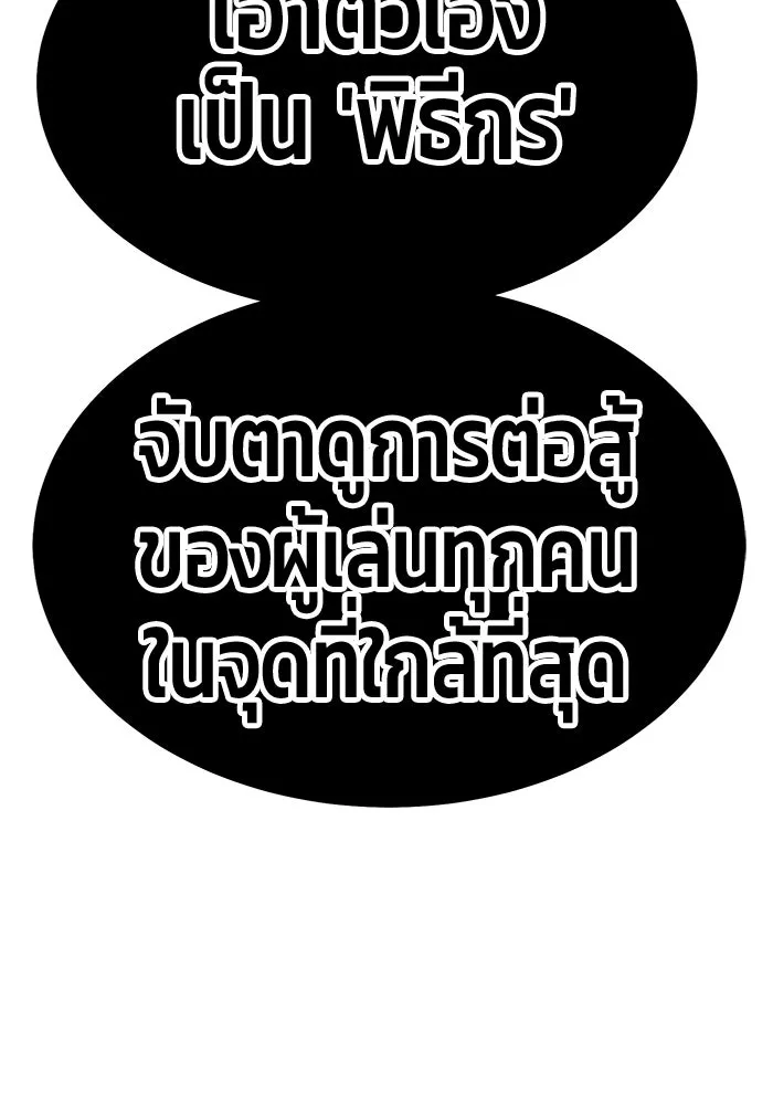 หน้า 494