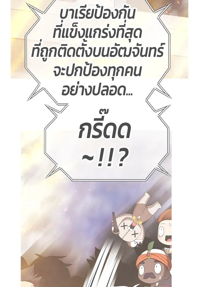 หน้า 496