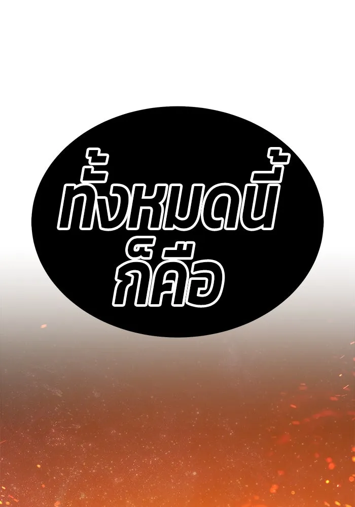 หน้า 506