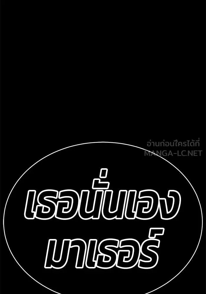 หน้า 510