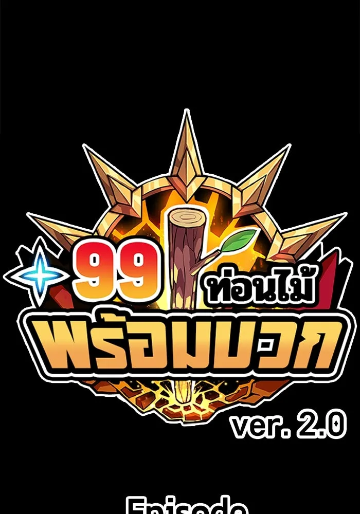 หน้า 512