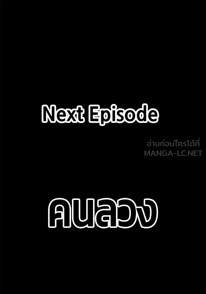 หน้า 516