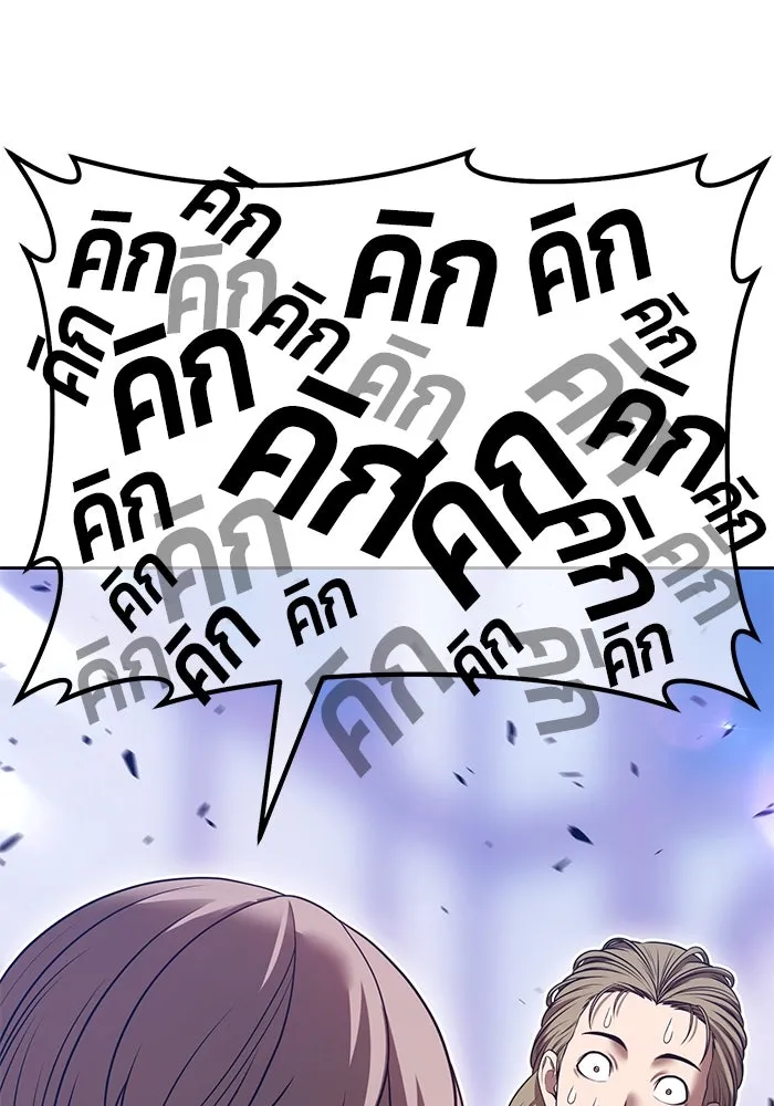 หน้า 100