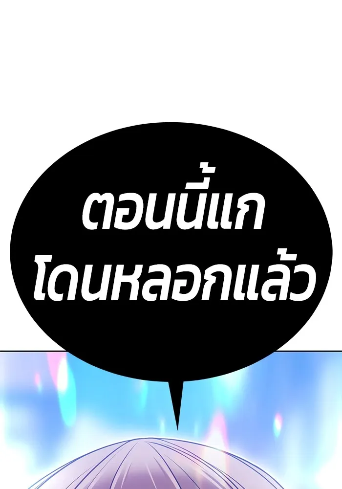 หน้า 103