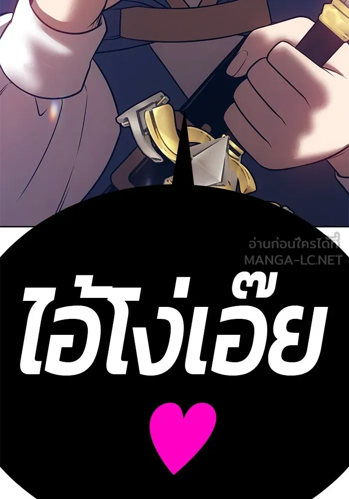 หน้า 105