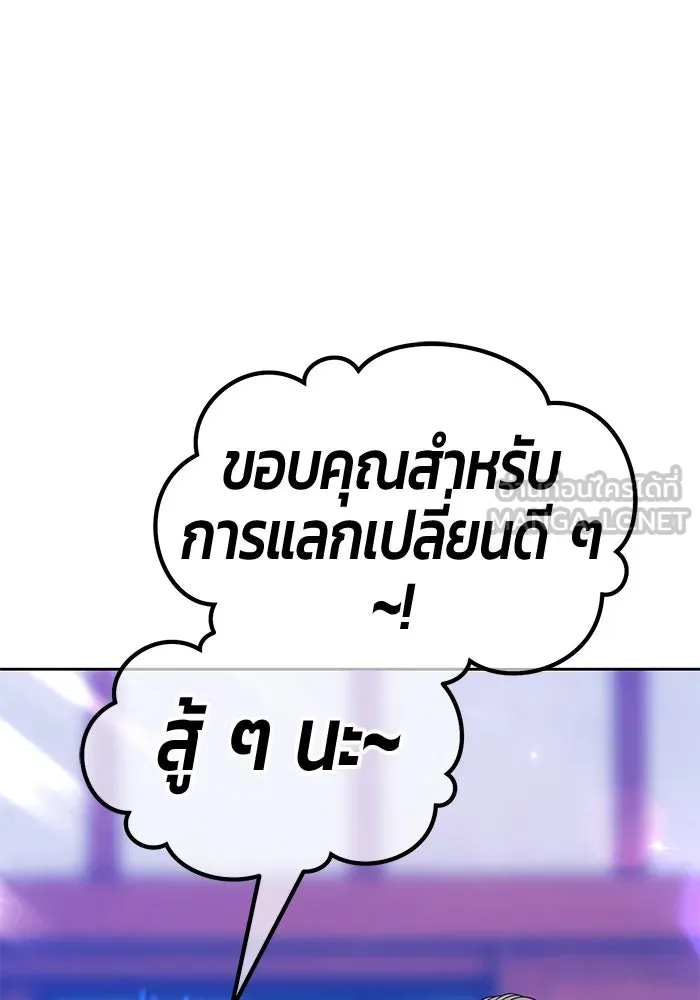 หน้า 108