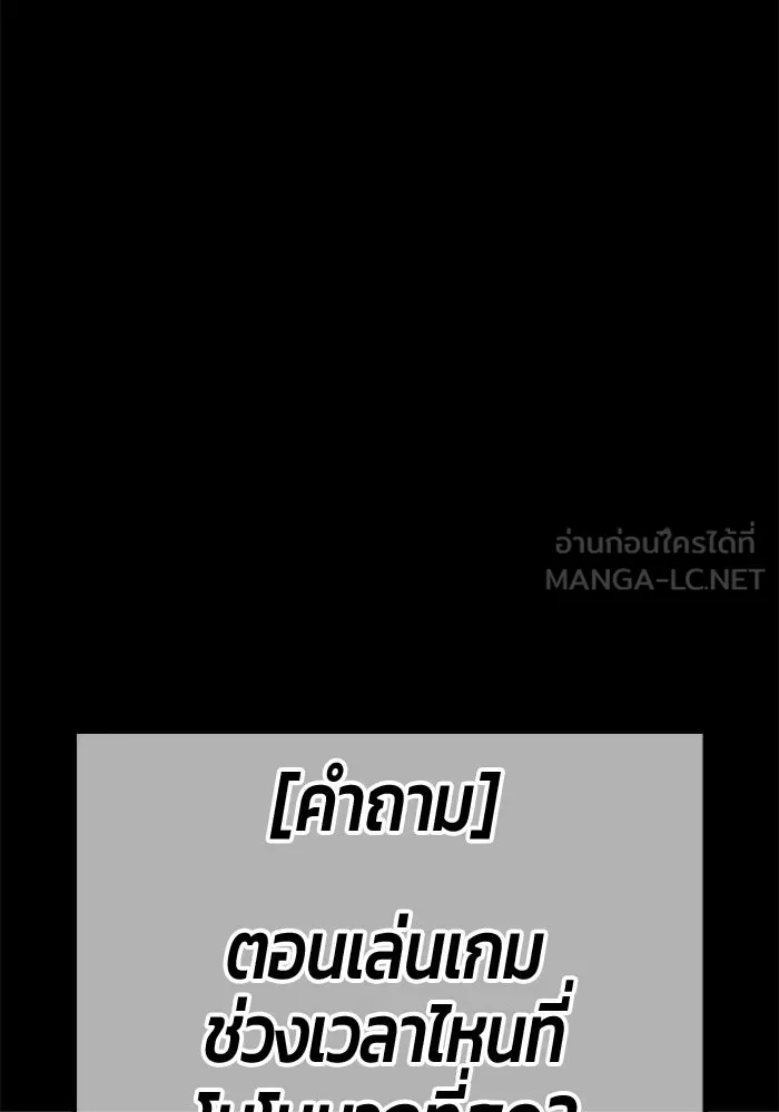 หน้า 123