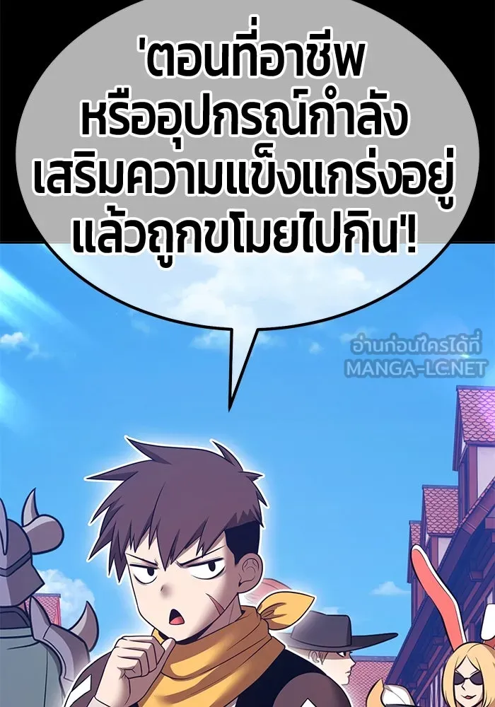 หน้า 129