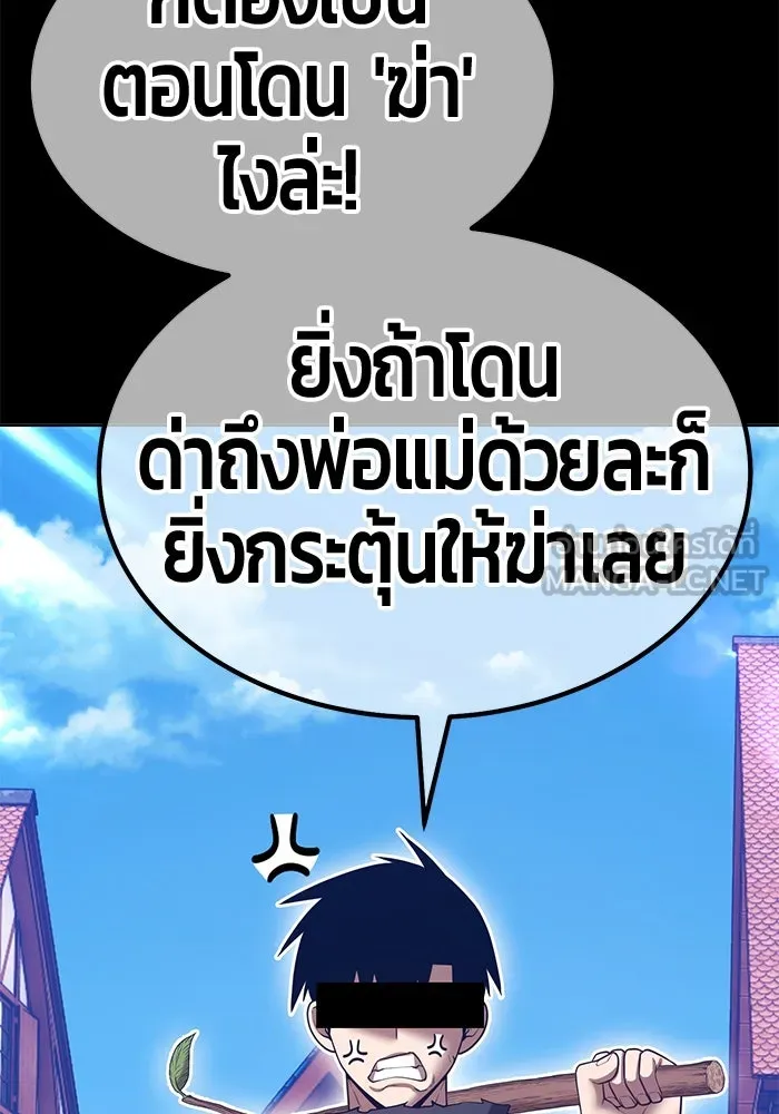 หน้า 132