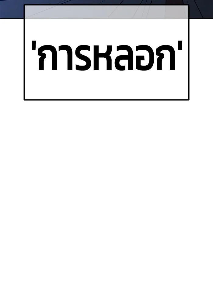 หน้า 140