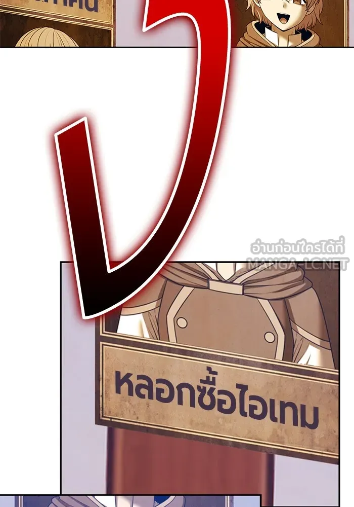 หน้า 150