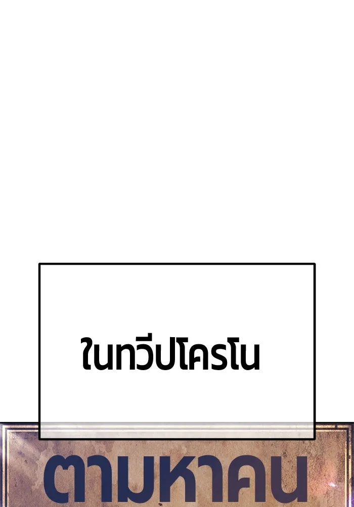 หน้า 152