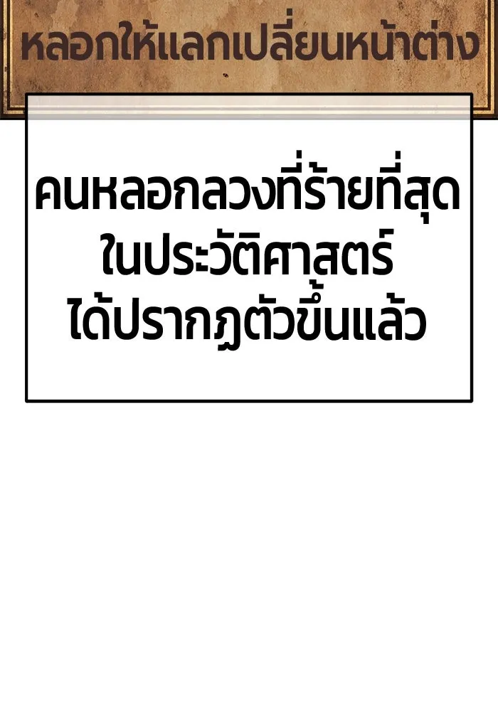 หน้า 154