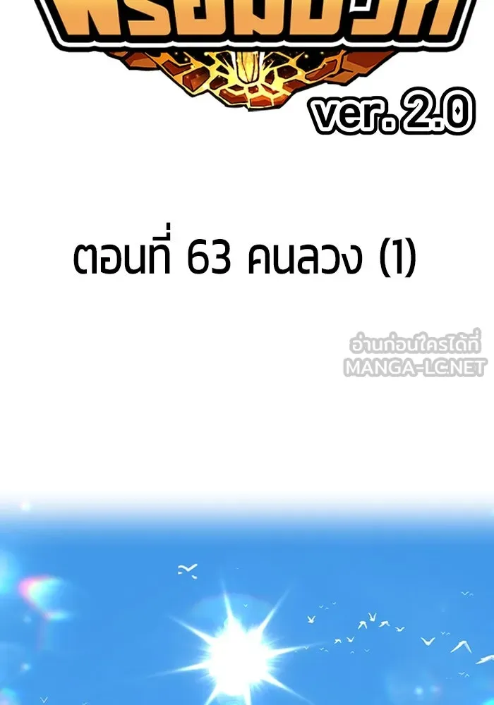 หน้า 156