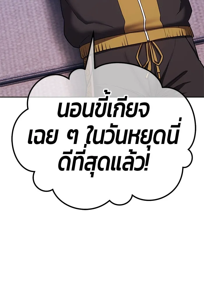 หน้า 166