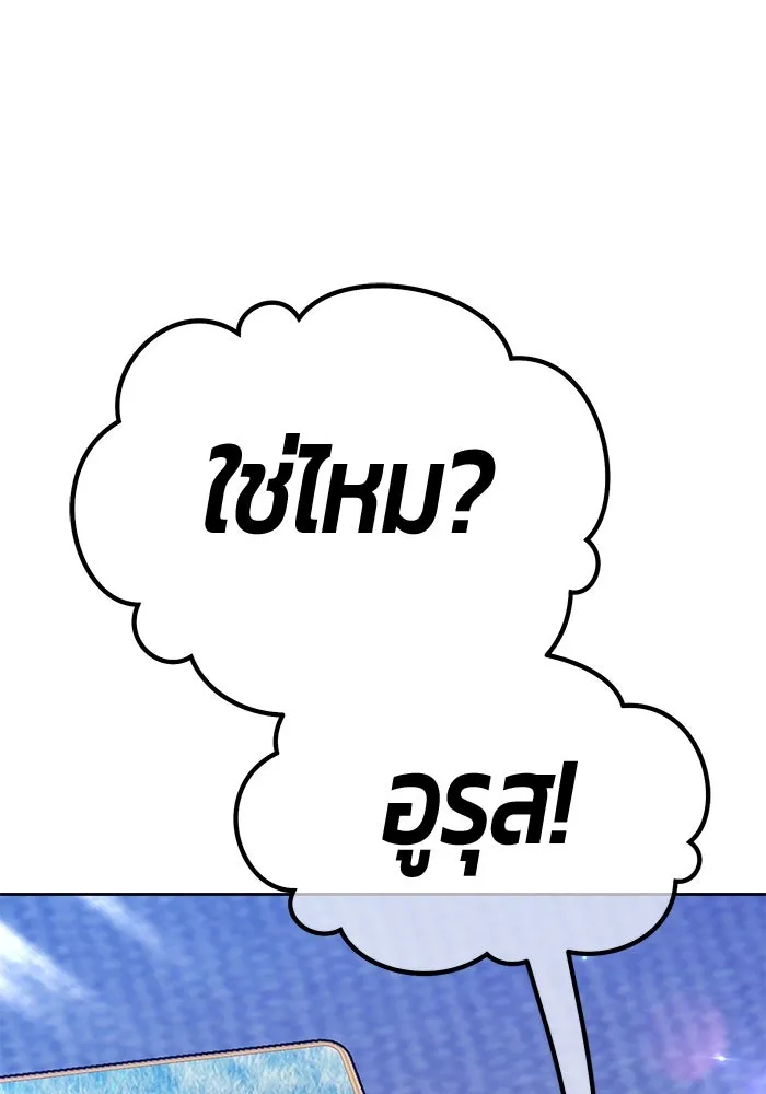 หน้า 167