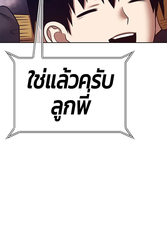 หน้า 169