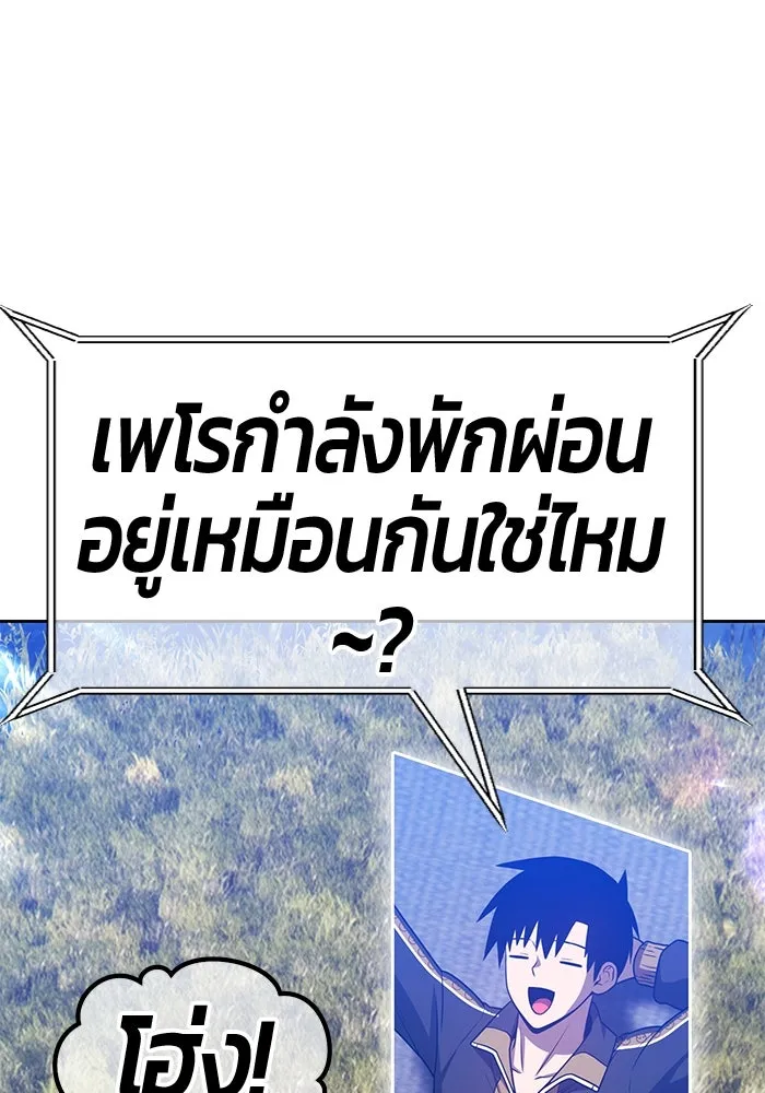 หน้า 170