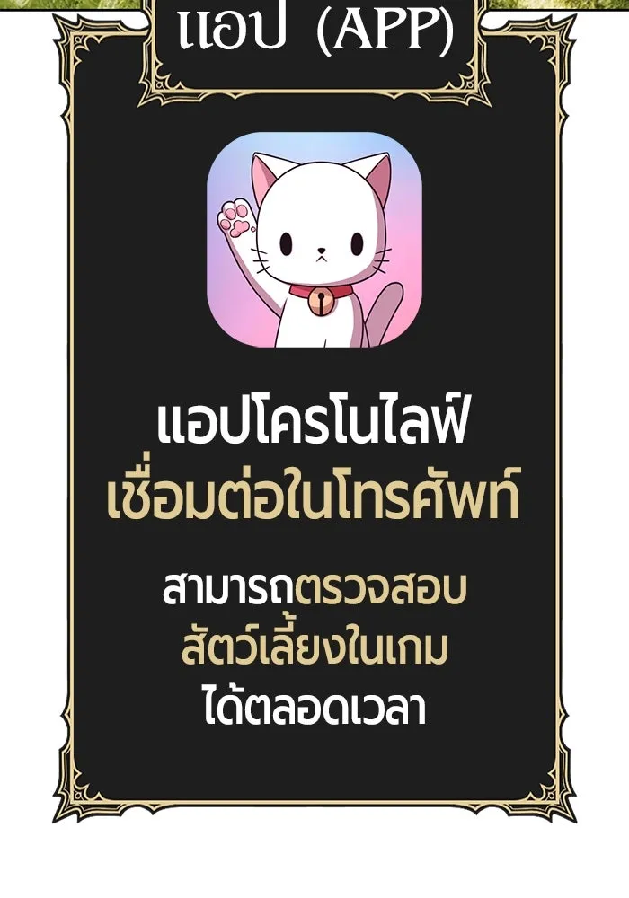 หน้า 172