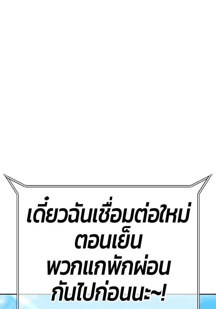 หน้า 173