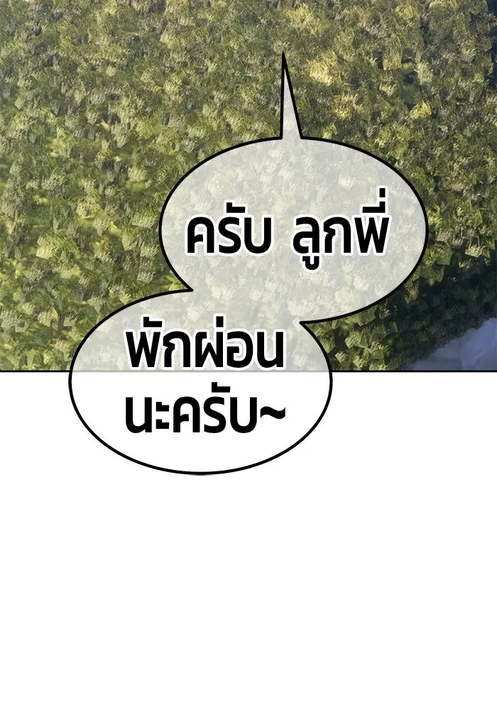 หน้า 175