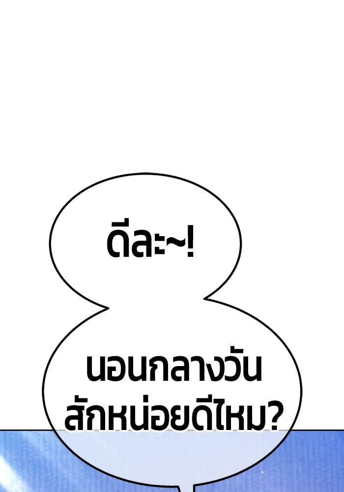 หน้า 176