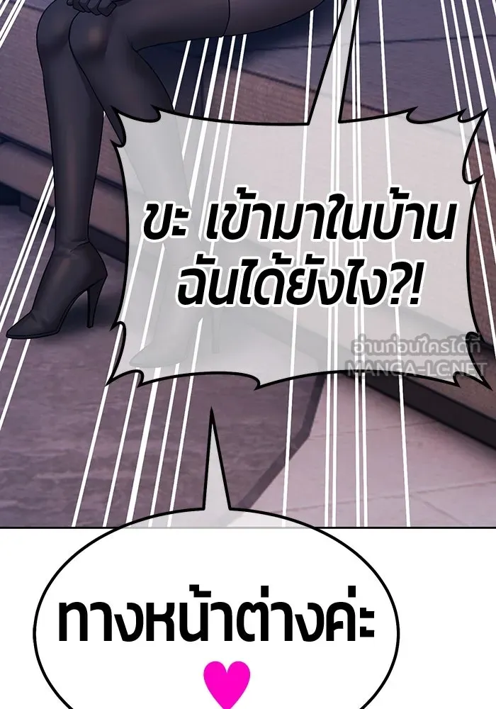 หน้า 189