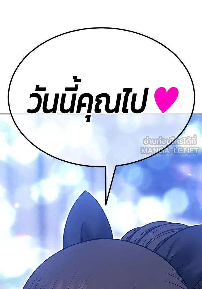 หน้า 192