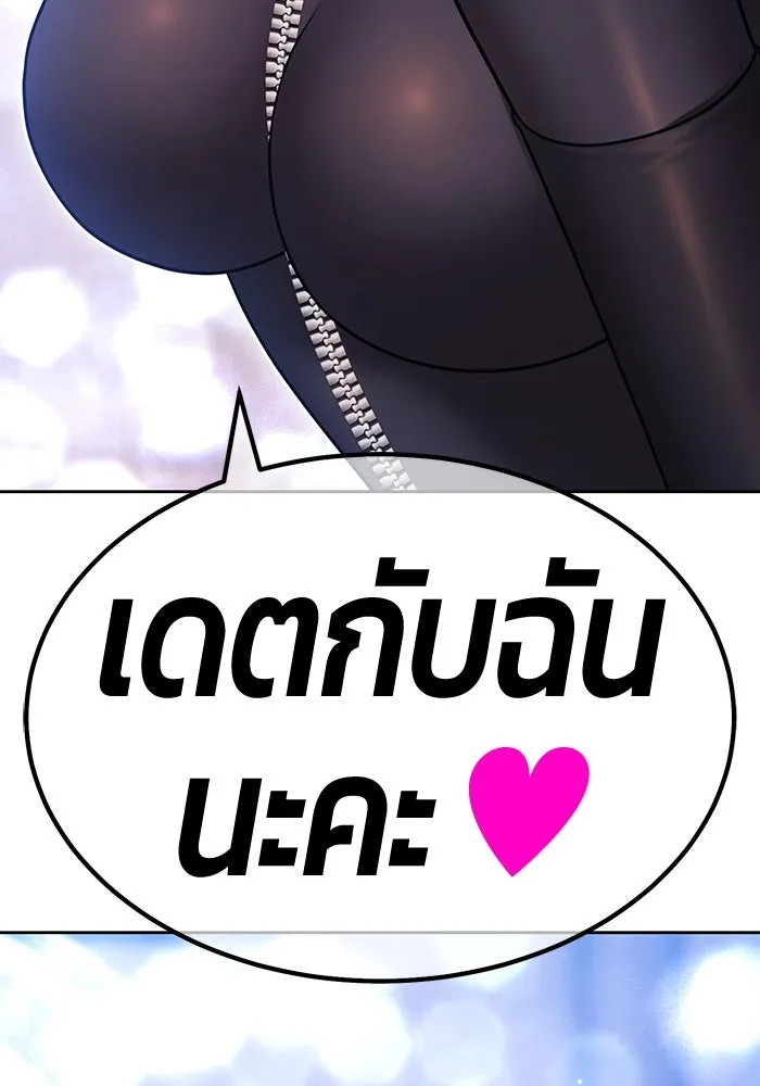 หน้า 194