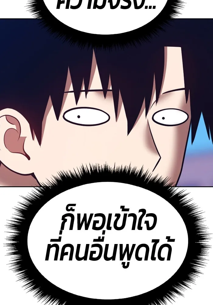 หน้า 230